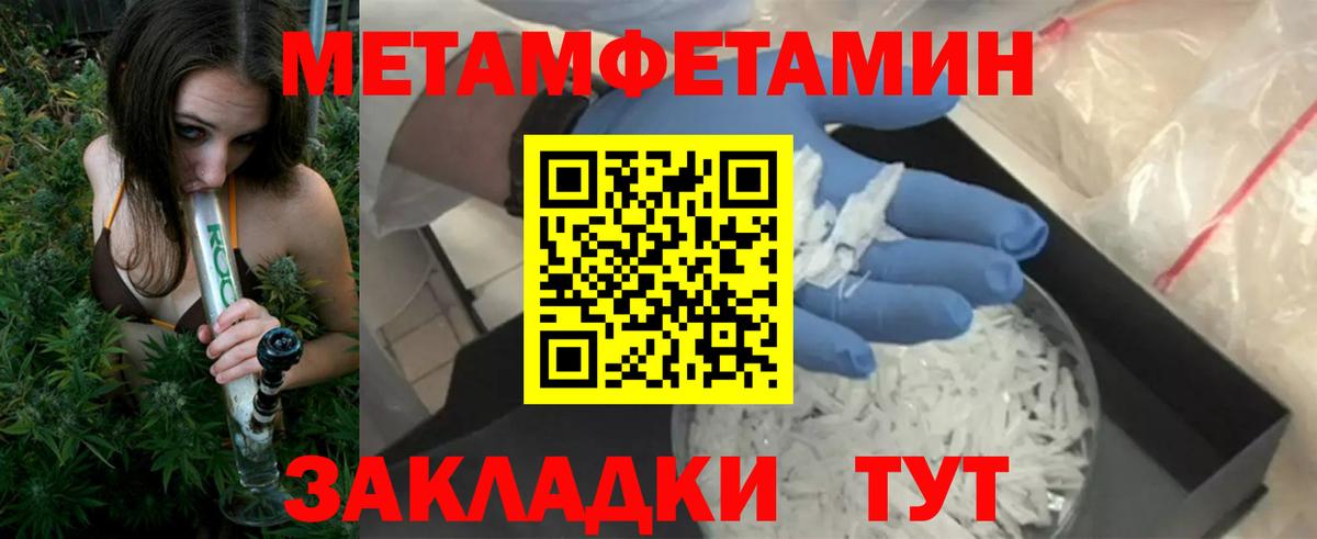 Amphetamine 97% Дмитров