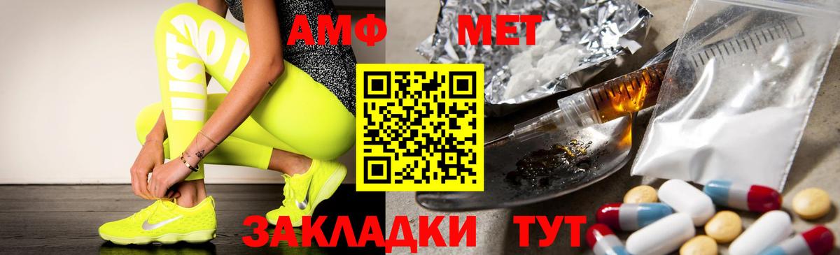 АМФ  АМФ  Дмитров  АМФ 98%  Вход с VPN 