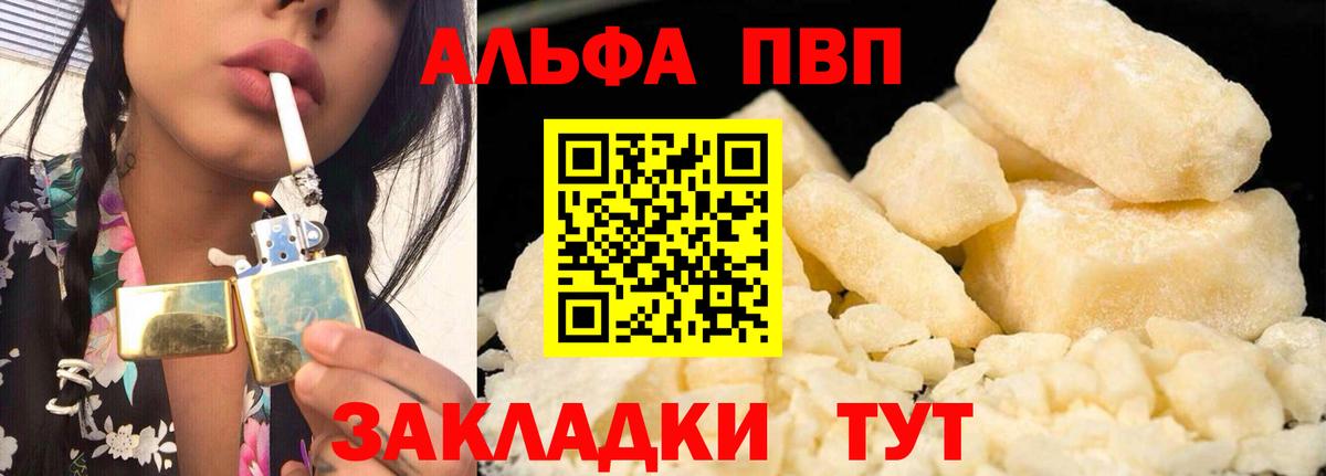 А ПВП СК КРИС Дмитров