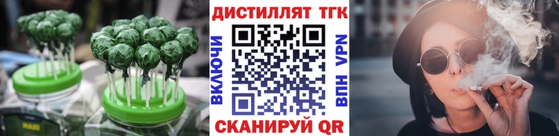 Еда ТГК конопля Дмитров