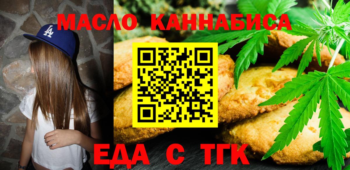 Галлюциногенные грибы Дмитров