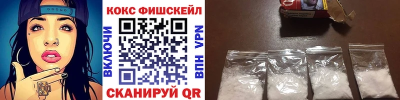 наркотики Дмитров КОКАИН 99%