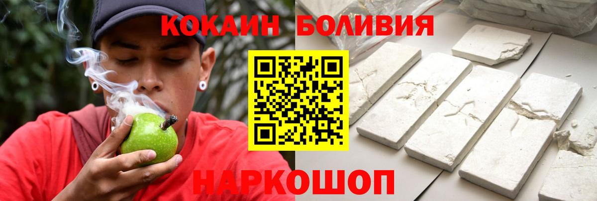 Кокаин Columbia  Cocaine Fish Scale  Кокаин  Дмитров  Вход с VPN 