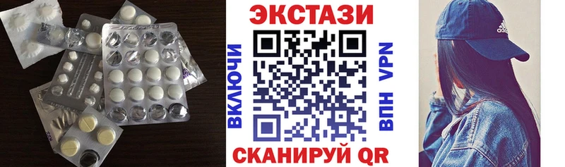 Экстази VHQ Дмитров