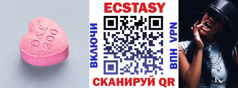 продажа наркотиков  Дмитров  ЭКСТАЗИ ешки 