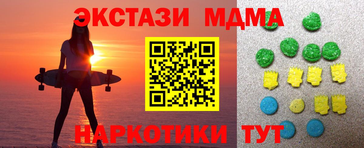 Дмитров  Экстази  Вход с VPN  Ecstasy круглые  Экстази бентли 