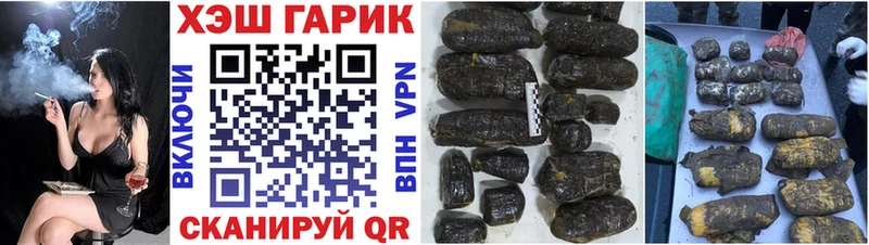 ГАШ Premium  как найти закладки  Дмитров 