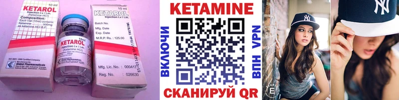 КЕТАМИН ketamine  Дмитров 
