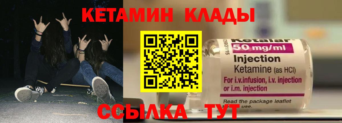 Мефедрон кристаллы  Бошки Шишки  ГАШИШ  Дмитров  Cocaine  ГАШ  Магазин наркотиков  Вход с VPN  Лсд 25 