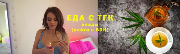 синтетический гашиш Алексеевка