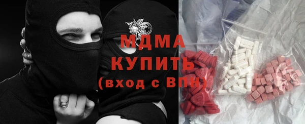 мефедрон мука Алзамай