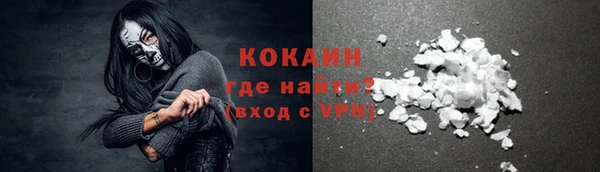 мефедрон мука Алзамай