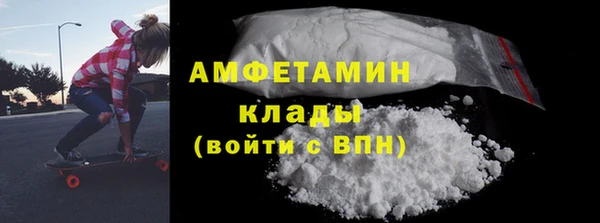 мефедрон мука Алзамай