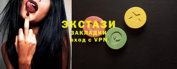синтетический гашиш Алексеевка