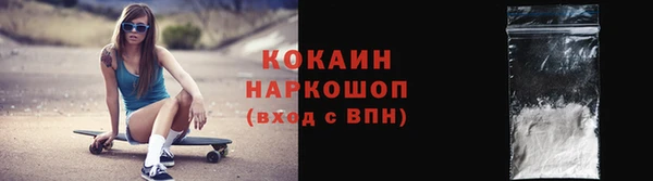синтетический гашиш Алексеевка