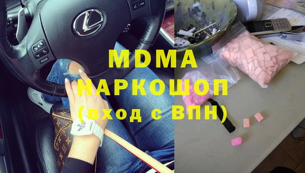 синтетический гашиш Алексеевка