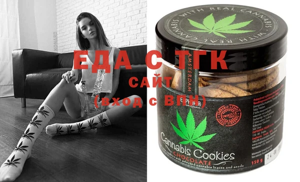 мефедрон мука Алзамай