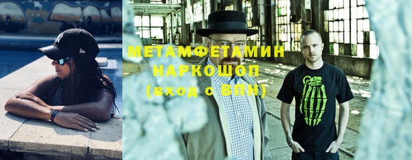 синтетический гашиш Алексеевка
