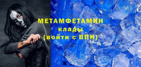 мефедрон мука Алзамай