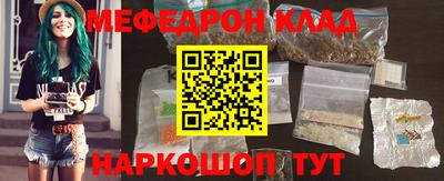 кокс Кунгур