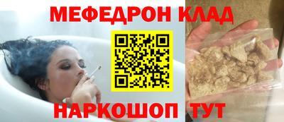 СК Кулебаки