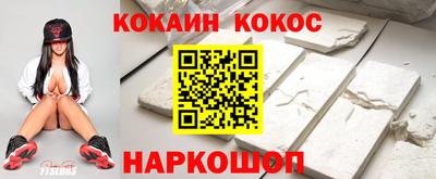 кокс Кунгур