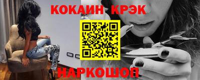 кокс Кунгур