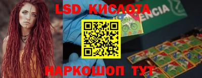 скорость Кумертау
