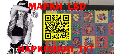 трава Лесосибирск