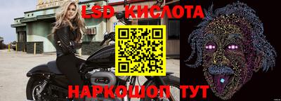 ALPHA-PVP Ливны