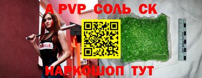 СК Кулебаки