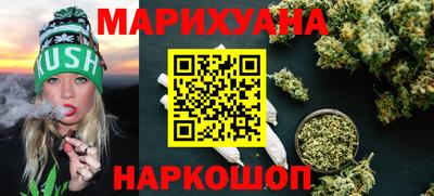 трава Лесосибирск