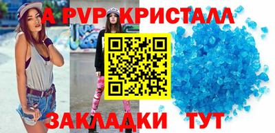 трава Лесосибирск