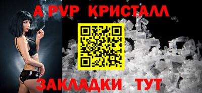 трава Лесосибирск