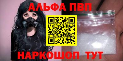 трава Лесосибирск