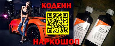 трава Лесосибирск