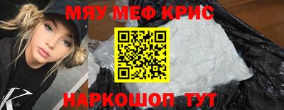 ALPHA-PVP Ливны