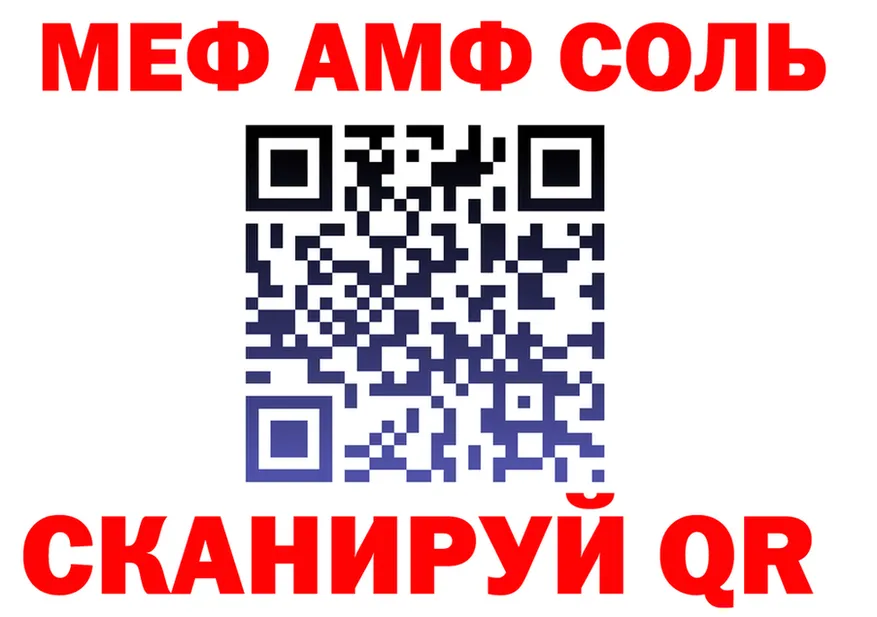 Бутират бутик ONION shop MEGA Дмитров