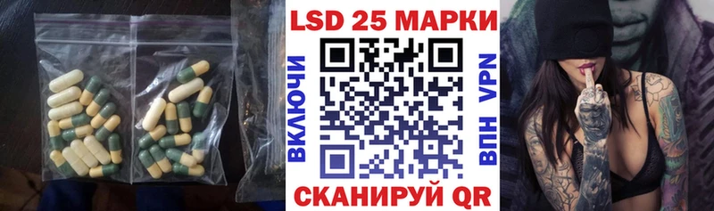 Лсд 25 экстази кислота Дмитров