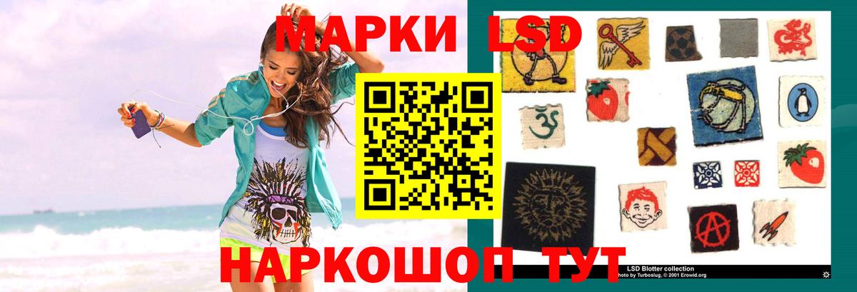 LSD-25 экстази кислота  Вход с VPN  ЛСД экстази ecstasy  Дмитров 