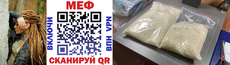 МЕФ кристаллы  Дмитров 