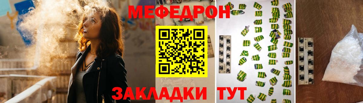 МЕФ мука Дмитров