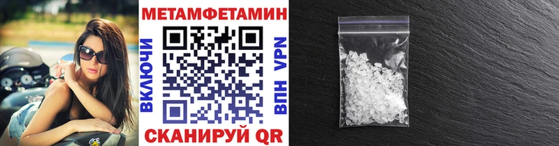 Метамфетамин Декстрометамфетамин 99.9%  мориарти официальный сайт  Дмитров  наркотики 