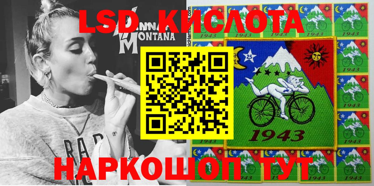 Марки NBOMe 1500мкг  Марки NBOMe  Дмитров  Вход с VPN 