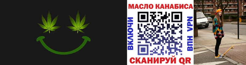 маркетплейс наркотические препараты  закладка  Дмитров  Дистиллят ТГК жижа 