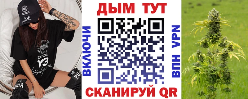 Бошки марихуана тримм площадка телеграм Дмитров