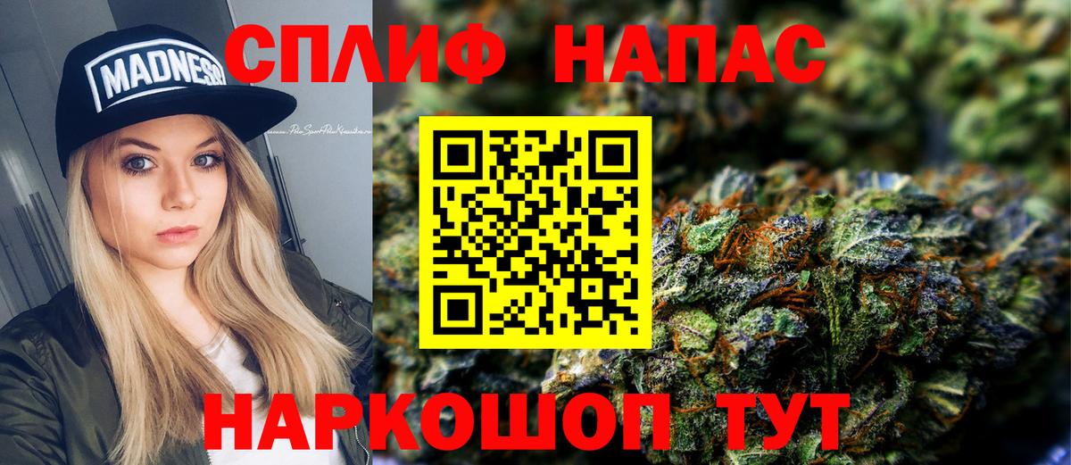 Марихуана марихуана  Вход с VPN  Шишки марихуана LSD WEED  МАРИХУАНА White Widow  Марихуана AK-47  Дмитров 